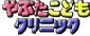 ԂǂNjbN
